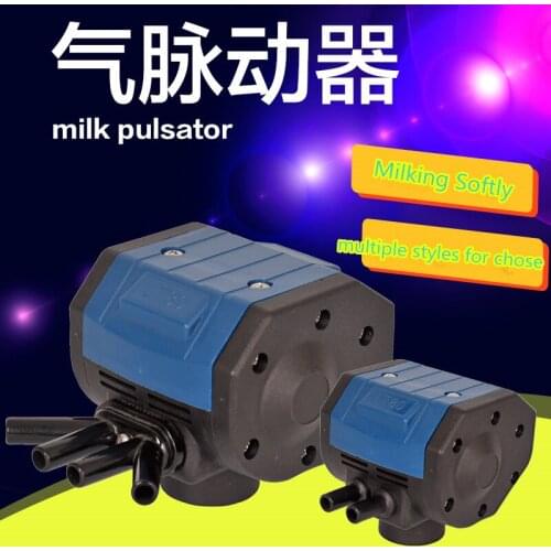 LT80 Vacuum Milk Pulsator with four Plastic Exits for Milking Machines Spare Parts