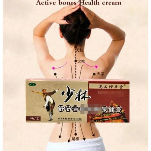 Chinese Shaolin Analgesic Cream Suitable For Rheumatoid Arthritis/ Joint Pain/ Back Pain Relief Analgesic Balm Ointment