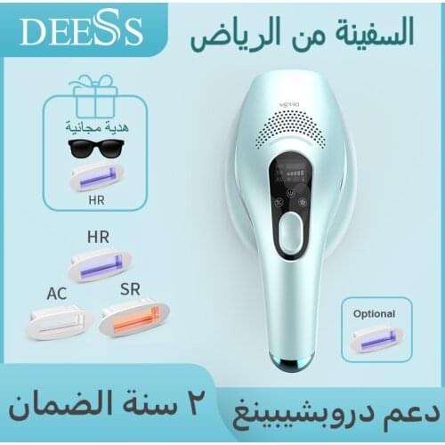 DEESS GP590 Permanent Hair Removal,ICE COOL IPL laser epilator, Up graded Unlimited Flashes depilator a laser Hair Removal
