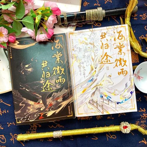 2books official husky and his white cat shi Z original novel Ha Aitang Wei Hugo Guitu Chu Wanning Moran Gift Box er Ha 2Ha