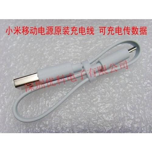 USB micro data line charging treasure short available mobile power For Meizu For Samsung xiaomi mobile phone Android