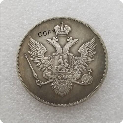 Type# 2: 1807 RUSSIA 1 ROUBLE Copy Coin commemorative coins