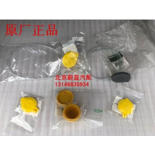 1pc for Renault Koleos Fluence Latitude Talisman Captur Kadjar Wiper Kettle Cover Glass cap