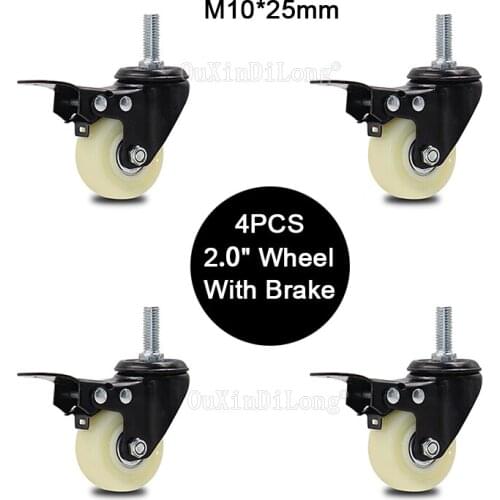 4PCS 2" Durable Wheel With Brake Loading 50kg Replacement Swivel Casters Rollers Wheels With M10*25 Screw Rod JF1827