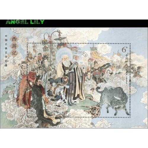 He Pilgrimage to the West 4 PCS/lot Chinese Postage Stamps For Collecting 2019-6