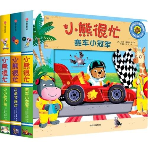3 Volumes / 0-3 Years Old Baby Puzzle Books Early Education Tearing Bad Childrens Toys Cognitive Hole Book Expansion Knowledge