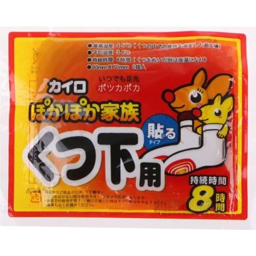 10Pcs Body Warmer Stick Lasting Heat Patch Keep Hand Feet Foot Warm Paste Pads 875C