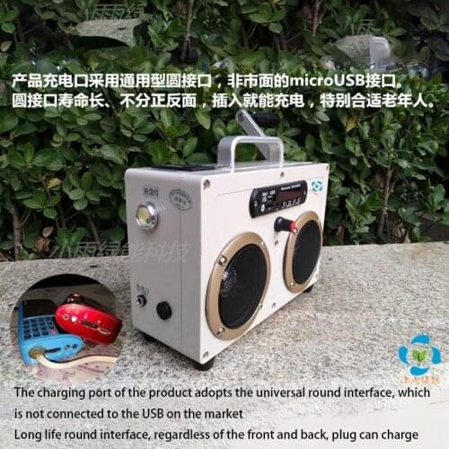 20W hand crank generator Bluetooth card audio mobile phone charging large capacity USB charging treasure power amplifier square