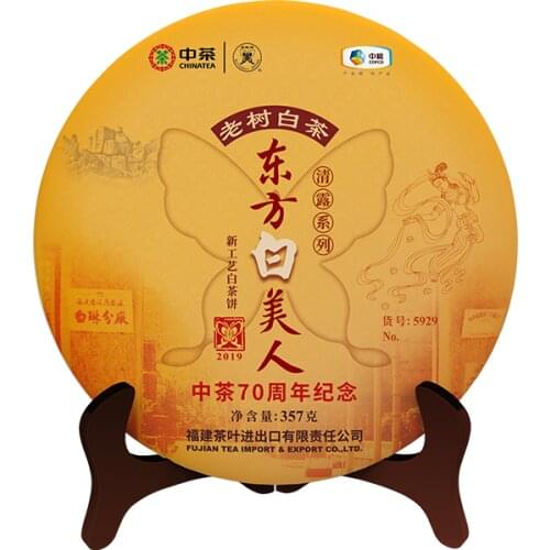 2019 Year Fujian Old Tree White Chinese Tea China Tea 5929 357g Bai Chinese Qinglu Series Leaf Cake