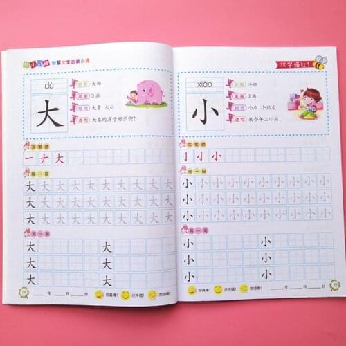 2 Book/set Writing Chinese Book Chinese Characters With Pictures Copybook Fit for Preschool Children Kids Age 3-6