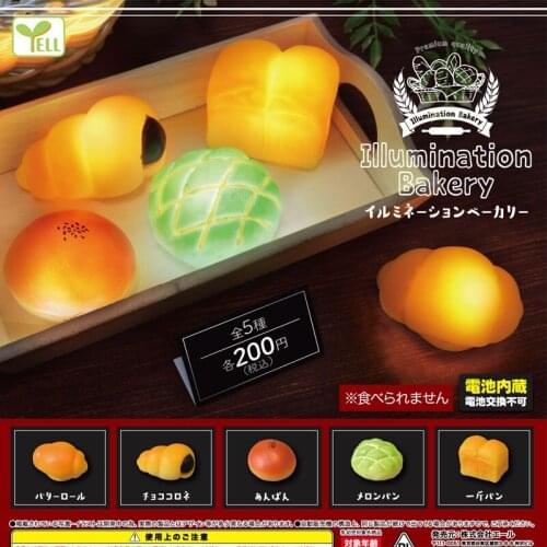 Japan Gashapon Capsule Toys Melon Pineapple Bean Steamed Stuffed Bun Food Model Light Table Decoration Simulation Bread Lamp