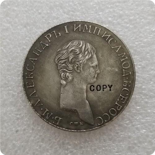1801 RUSSIA 1 ROUBLE Copy Coin commemorative coins-replica coins medal coins collectibles