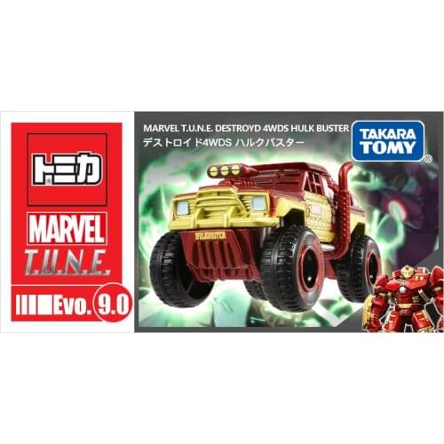 Alloy Diecast Car Marvel MARVEL Series TUNE-Anti-Hulk Armored Off-road Vehicle 110828 Toy Car