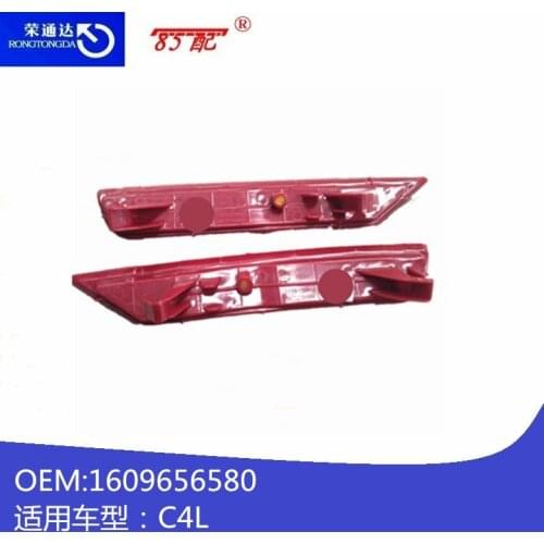 Rear bumper reflector 1609656580 for C4L This product is sold in pairs