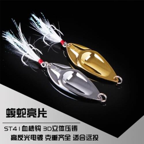 HANXINGHELIAN Spinnerbaits