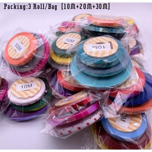 3Rolls/set 10M+20M+30M Ribbon Sets 3pcs Different Color On Different Size Balloons Rope Gift Box Packing Supplies