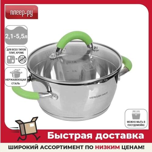 Кухонная посуда MERCURY China At AliExpress