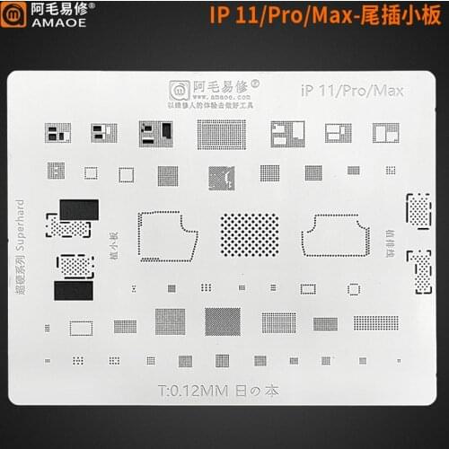 Amaoe 0.12mm BGA Reballing Stencil For iPhone 11/11 PRO/11 pro MAX Dock Charging Port Connector board BGA reball Template