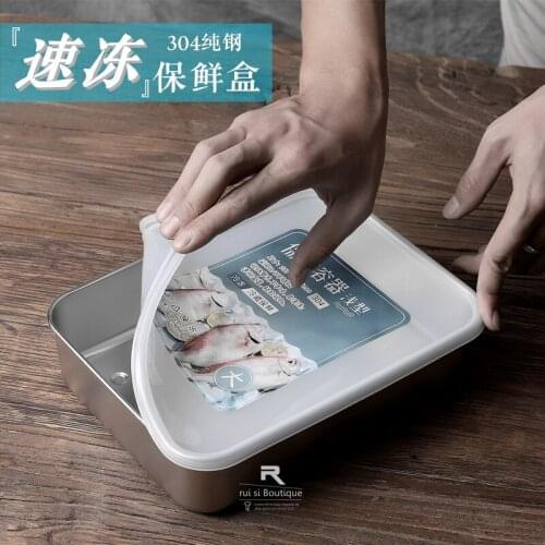 Quick-Frozen Stainless Steel Crisper Refrigerator Storage Rapid Thawing Box Lunch Box Imitation Aluminum Bento Box