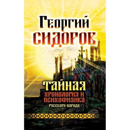 Концептуал  China
