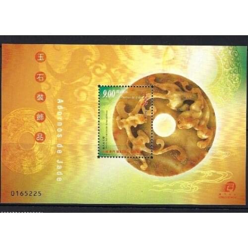 2000 Macau Miniature Sheet Post Stamps Postage Collection
