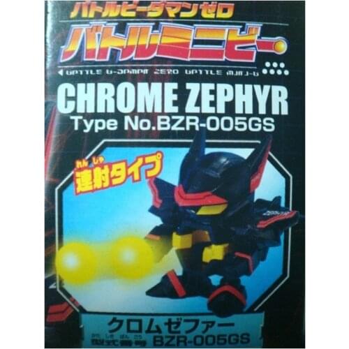 TAKARA Tomy B-Legend Battle Bedaman Assembly Model Bom Bom B-daman Action Figure Toy Collections Chrome Zephyr Cobalt Blade