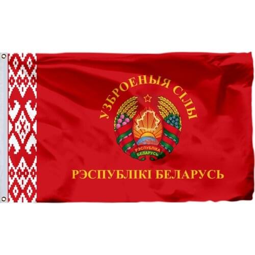 Belarus Armed Forces 60x90cm 21x14cm Banner Flag 3x5ft 90x150cm Custom High