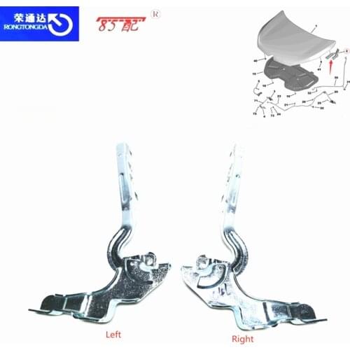 Hood hinge 9676867080 9676866980 For Citroen C4L