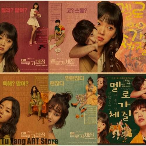 Full Round Drill Diamond Painting Korean Drama Be Melodramatic Diamond Embroidery Mosaic Cross Stitch Kits Room Decoration