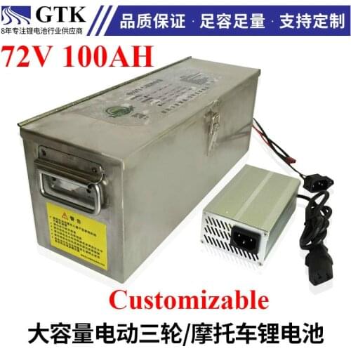 Maintenance free 72V 100AH Lithium battery +10A Charger for replacement 72V Electrically operated throwing vehicle forklift EV