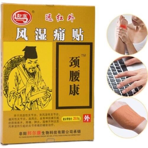 8Pcs/Set Herbal Joint Shoulder Patches Orthopedic Neck Back Pain Relief Medical Stickers