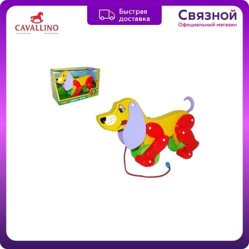 Cavallino Toys And Goods For Creativity