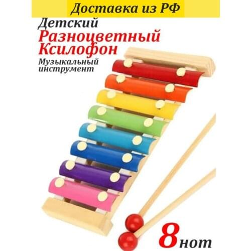 Ассорти Товаров Musical Instruments