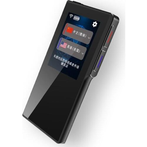 Feizhouying Electronic Translators