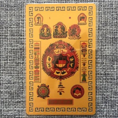 Manjusri nine palaces eight trigrams mantra, metal Buddhist card, Kaiguang safe amulet, Buddhist gold card