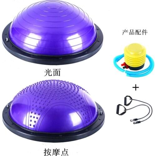 Fitness hemisphere professional yoga hemisphere balance ball Pilates fitness wave speed ball PVC fitness ball
