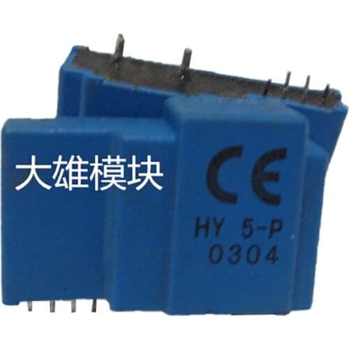 HY5-P Actual Stock Photos Original Goods