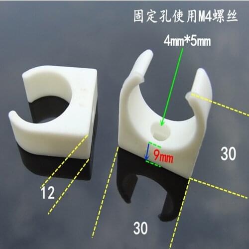 2PCS 25mm White Plastic Motor Base Mounting Bracket Holder Seat For 300/370/200/280 DC Motor Toy Model Parts Accessories