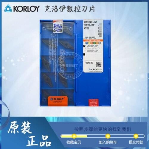 KORLOY CNC insert VBMT160408-HMP NC3120 MP PC8110 PC9030
