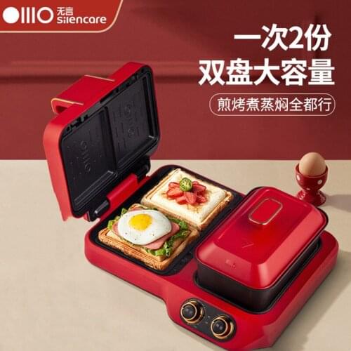 Wordless multi-function breakfast machine Sandwich machine timing 4-in-1 home waffle lazy man sandwich machine magic device