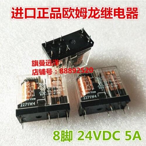 G2R-2 24VDC 24V 8-pin 5A relay