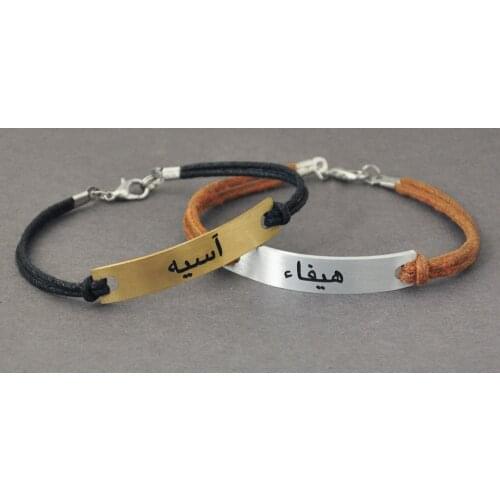 Personalized Arabic Name Bracelet,Customized Engraved Arabic Name Bracelet,Personalized Couples Bracelet,Custom Rope Bracelet