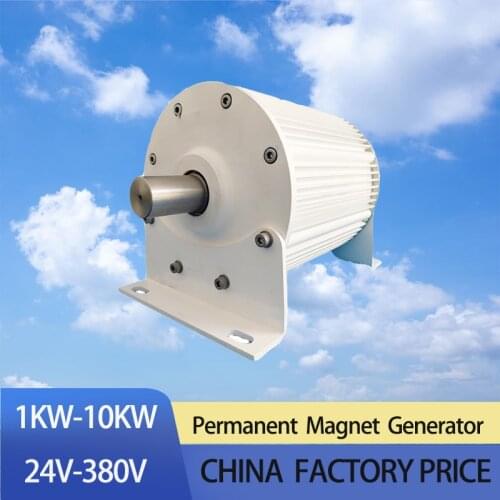 Big Generator AC Alternators 1kw 5kw 10kw 24V 48V 220V Gearless Permanent Magnet Low RPM For Wind Water Turbine Diesel Engine