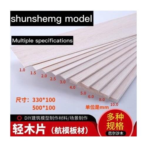 Architectural model material wood board material DIY handmade ship model pyrography thin wood plate synthetic board sheet linden