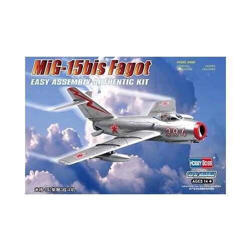 Trumpeter 80263 1/72 Plane Soviet MIG-15bis Fagot Fighter Bomber Static Model TH06210-SMT2