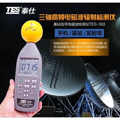 TES-593 high frequency electromagnetic wave pollution intensity meter 5G base station wireless radiation detector