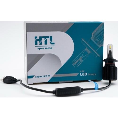 HTL Lamps For Cars
