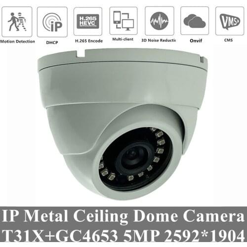 5MP IP Metal Ceiling Dome Camera T31X+GC4653 2592*1904 H.265/H.264 18 LEDs NigthVision IRC ONVIF Motion Detection Radiator