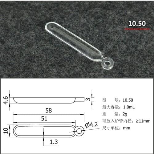 1pc High Purity Lab 1ml Quartz Combustion Boat Transparent 50mm Tube Tubular furnace crucible high temperature resistance