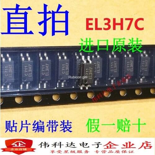 Brand new genuine EL3H7(C)(TA)-G EL3H7C SOP4 SMD Everlight imported original fake one pay ten